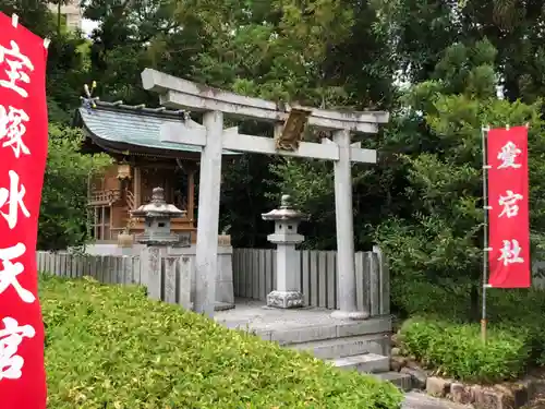 伊和志津神社の末社・摂社