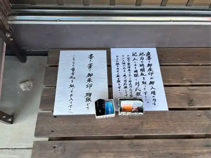 治寶山 浄泉寺(愛知県)