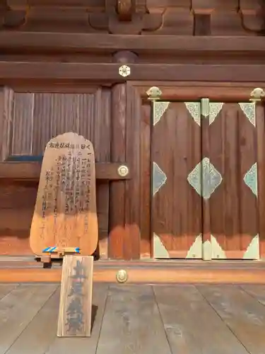 法楽寺のその他建物