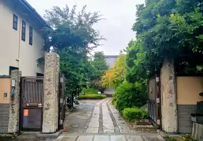 安立寺(東京都)