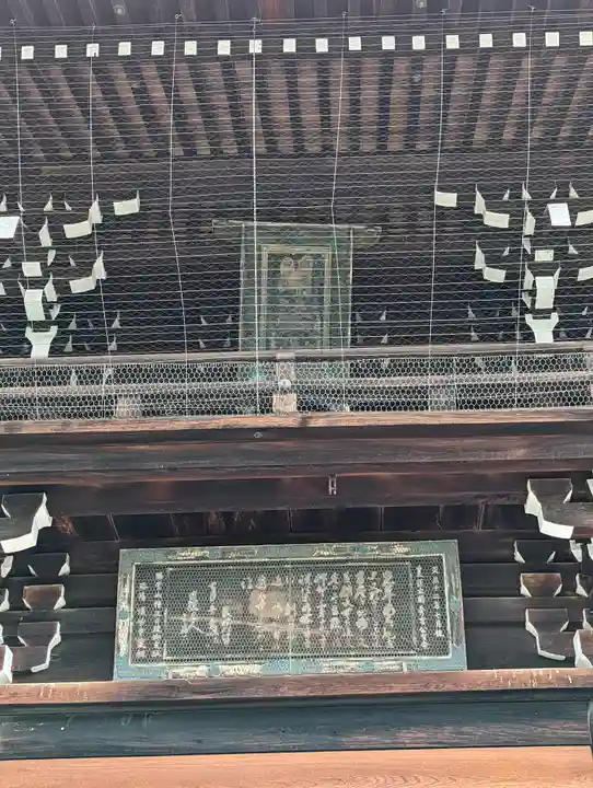 頂妙寺(京都府)