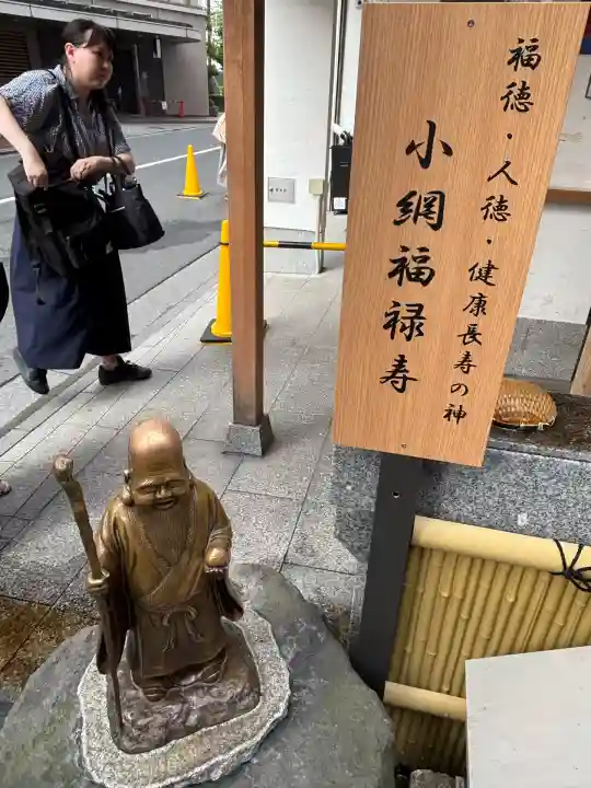 小網神社(東京都)