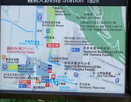 柳廼社のその他建物