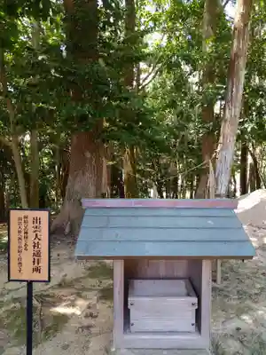 牛窓神社の末社・摂社