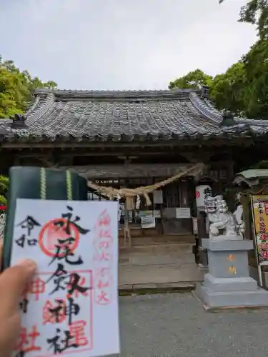 永尾剱神社(熊本県)