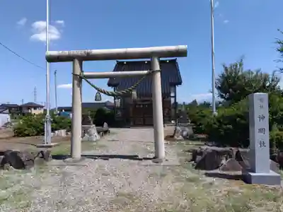 神明社(富山県)