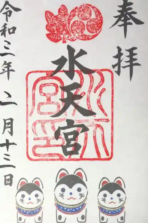 戌の日じゃなくても書き置きで貰えた