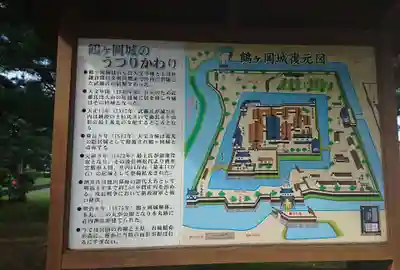 荘内神社(山形県)