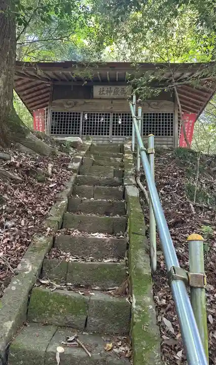 御嶽神社(神奈川県)