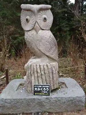 鷲子山上神社(茨城県)