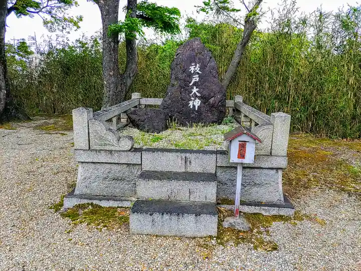住吉社のその他建物