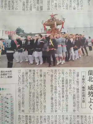本輪西八幡神社(北海道)