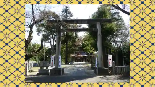 素鵞神社(茨城県)