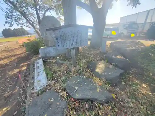 米御膳神社(茨城県)