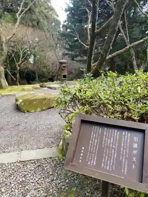 播州清水寺(兵庫県)