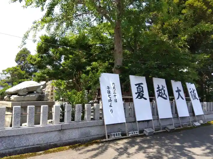 杉杜白髭神社(福井県)