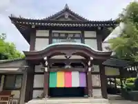 密藏院(東京都)