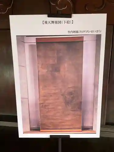 東本願寺（真宗本廟）(京都府)