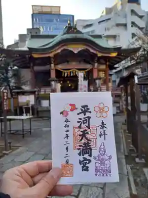 平河天満宮のその他建物