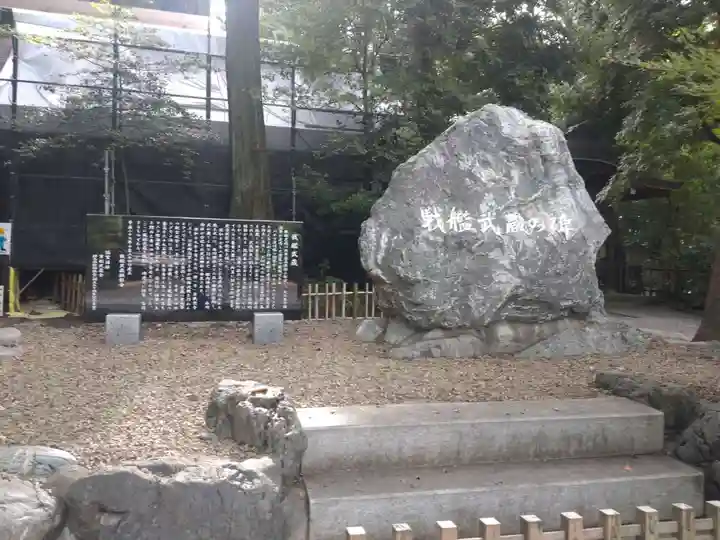 武蔵一宮氷川神社のその他建物