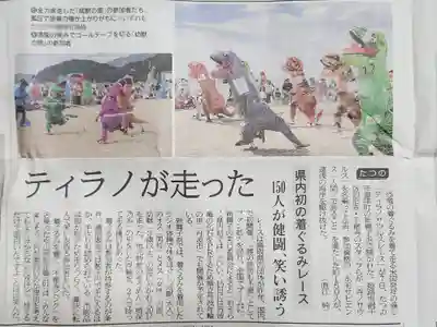 不徹寺(兵庫県)