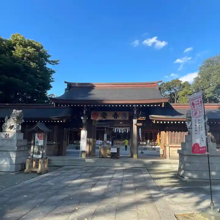 亀ケ池八幡宮(神奈川県)