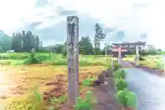 八幡神社(宮城県)