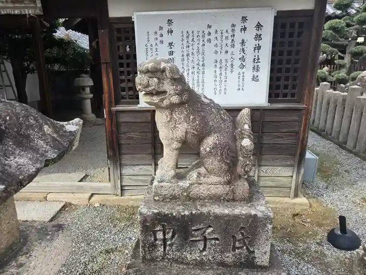菅生神社(大阪府)