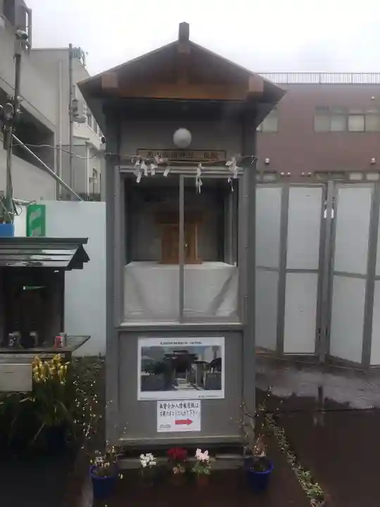 高山稲荷神社(東京都)