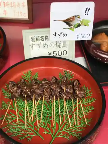 伏見稲荷大社(京都府)