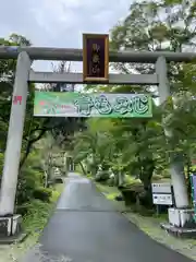 秩父御嶽神社(埼玉県)