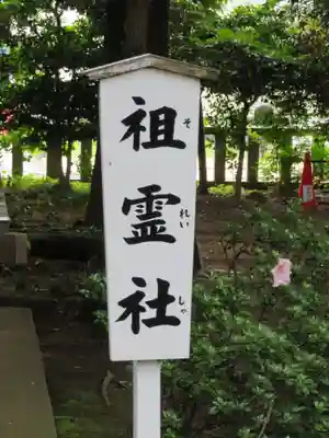 前鳥神社のその他建物