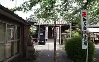 観音寺のその他建物