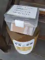 白山神社(福井県)