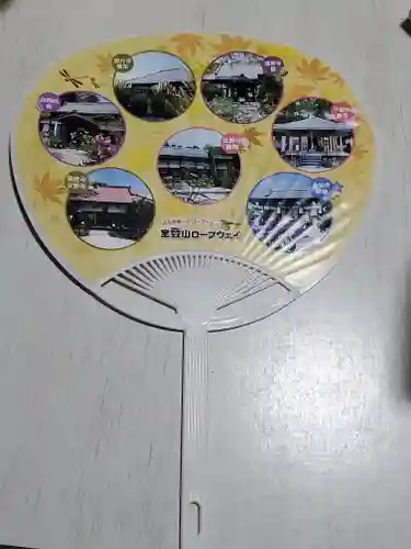 道光寺(埼玉県)