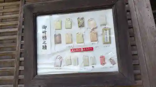 鍬山神社(京都府)