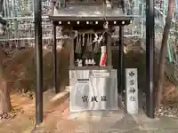 中言神社(和歌山県)