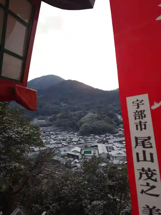 太皷谷稲成神社(島根県)