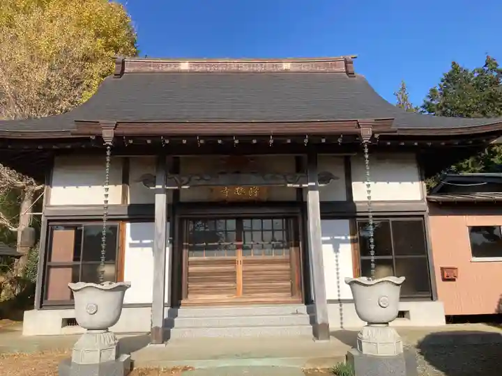 隆安寺(神奈川県)