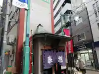 大井三ツ又地蔵尊(来福寺境外仏堂)の本殿・本堂