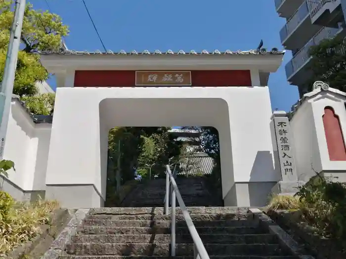 廣智寺(観音廣智勝幢禅寺)の山門