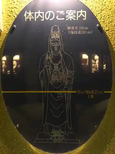 大観密寺(宮城県)