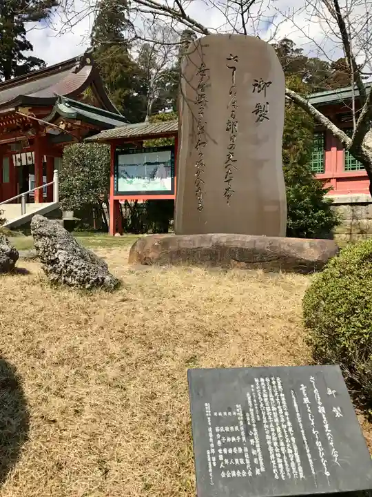 志波彦神社・鹽竈神社(宮城県)