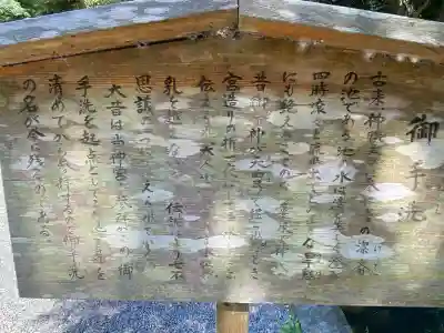 鹿島神宮(茨城県)