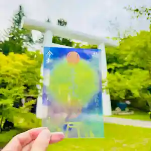 土津神社|こどもと出世の神さまの御朱印(2025年09月07日(日) 17時46分00秒投稿)