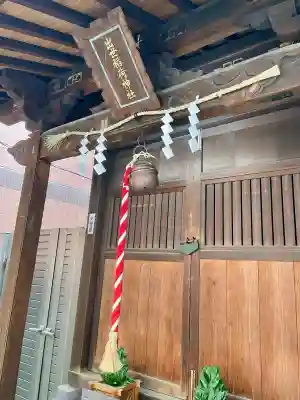 出世稲荷神社（柳森神社境外摂社）(東京都)