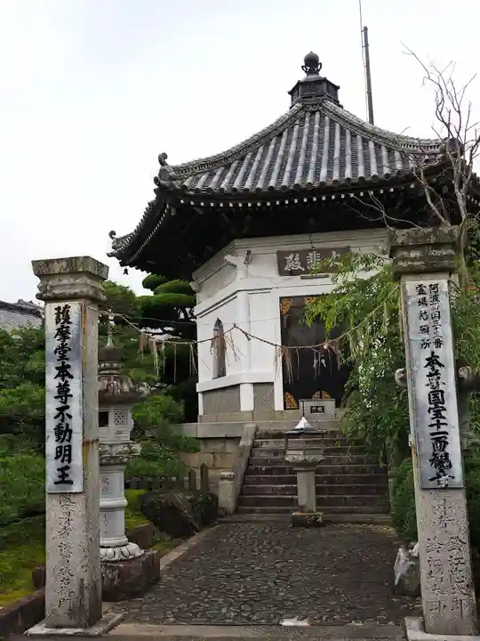 井戸寺のその他建物