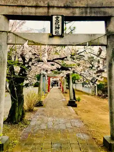 女化神社の鳥居