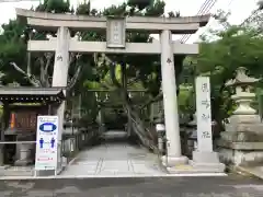 鹿嶋神社の鳥居