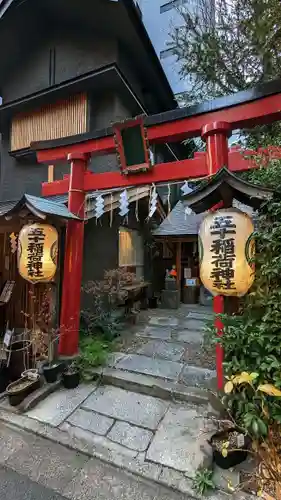 五十稲荷神社(栄寿稲荷神社)の鳥居